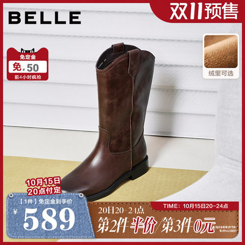 【双11预售】百丽真皮加绒时装西部靴女牛皮中筒显瘦靴子3QFD1DS5