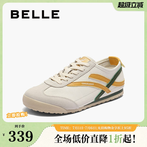 百丽女鞋子复古薄底德训鞋女夏季新款帆布鞋运动休闲鞋D8H1DBM5
