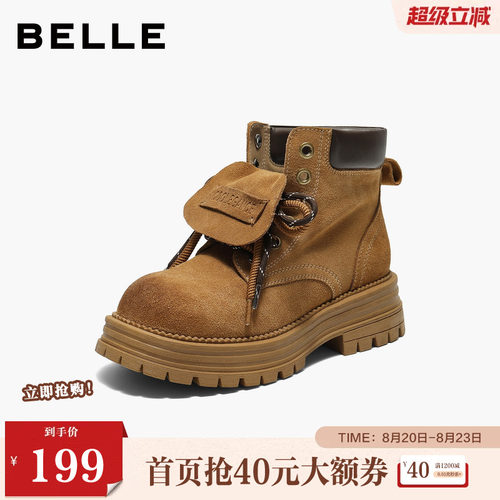 百丽荒野来信马丁靴厚底翻盖大黄靴子女款工装短靴中筒靴B2745DD5