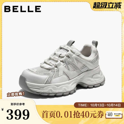 百丽镂空透气老爹鞋女2026夏新商场同款厚底增高休闲鞋F7X1DBM6