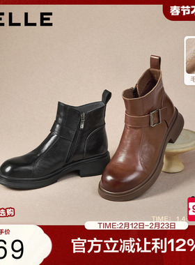 百丽黑巧靴抓皱真皮时装靴加绒新款黑色切尔西靴短筒靴E8P1DDD5