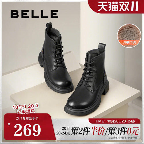百丽英伦风马丁靴工装靴女鞋子冬新款真皮加绒羊皮短靴B7E2DDD4