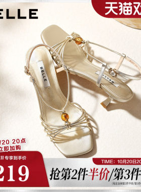 百丽细带串珠一字带凉鞋女2026夏新细腻真皮优雅高跟凉鞋B3207BL6