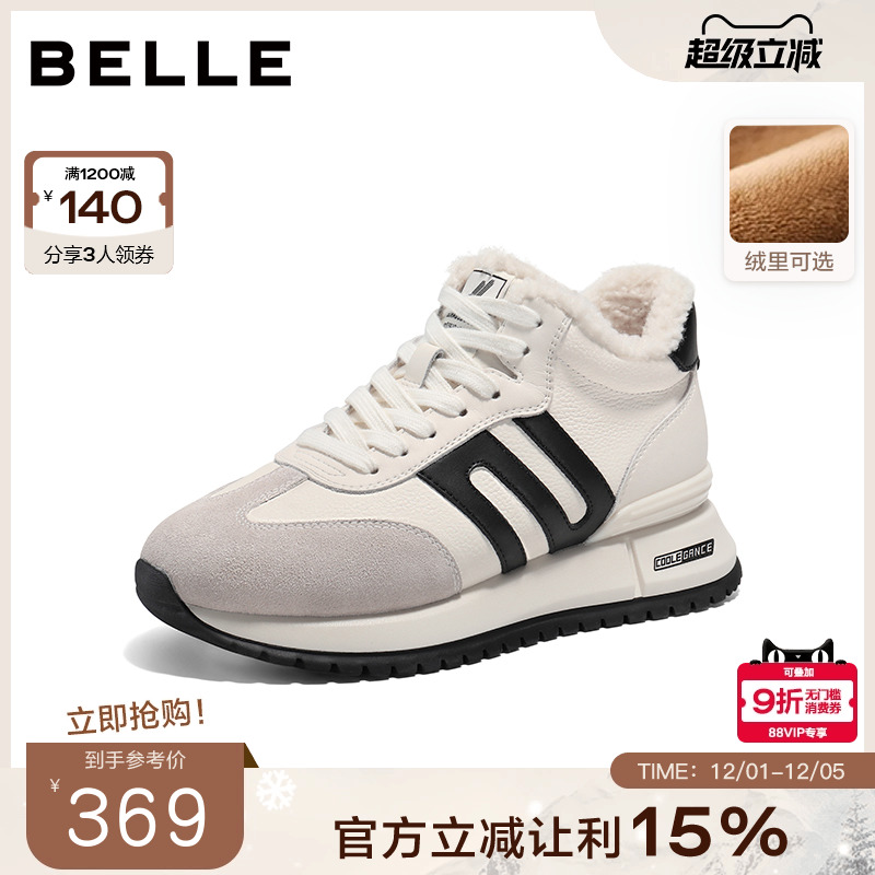 张凌赫同款百丽小金甘阿甘厚底德训鞋新款阿甘鞋运动休闲D3X1DAM5 - 封面