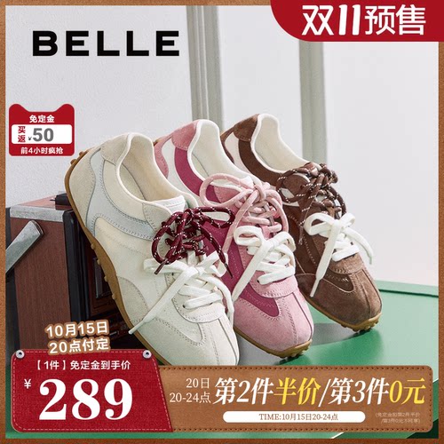 【双11预售】张艺凡同款百丽青春撞色德训鞋女休闲鞋E2N1DCM5