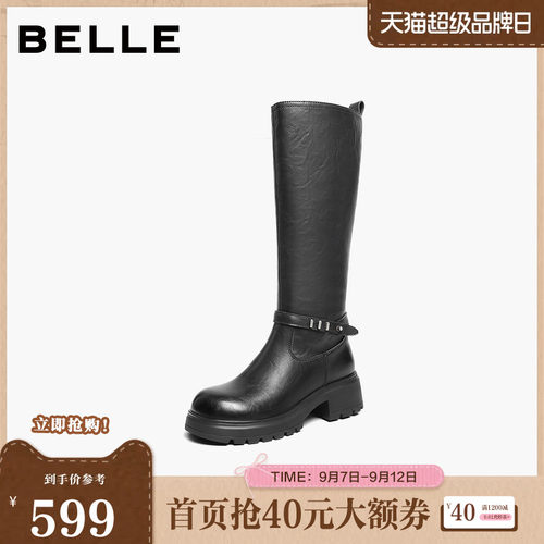 百丽质感宽筒围弹力靴女2026冬新商场同款厚底增高高筒靴L8049DG6