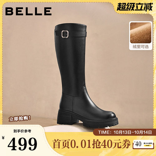 百丽女鞋厚底高长骑士靴女秋冬季新款显瘦瘦长筒加绒靴子E6A1DDG5