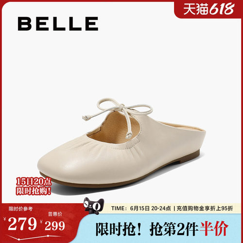 子夏玛丽珍可外穿百丽女平底穆勒
