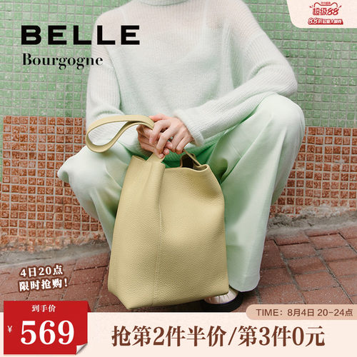 百丽勃艮第系列酒鬼袋09头层牛皮包包女通勤水桶包X9249AX4