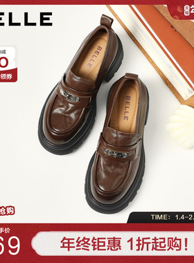 百丽复古厚底真皮JK乐福鞋女2026春季新款黑色小皮鞋子E9M1DAA6