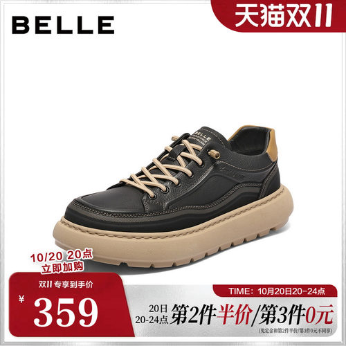 厚底增高户外休闲免系带工装板鞋