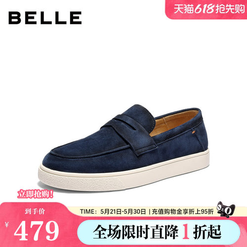 时尚简约一脚蹬舒适休闲乐福鞋