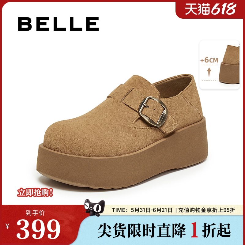 百丽千层可颂厚底全包勃肯鞋冬新款加绒乐福单鞋雪地靴E4S1DCM5