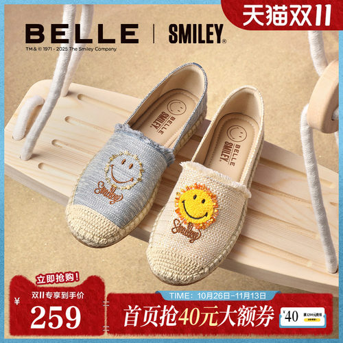 百丽SMEILEY联名渔夫鞋女夏季新款商场同款度假风单鞋3YS24BA5