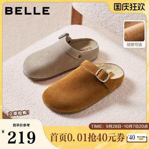 可外穿勃肯一脚蹬百丽女拖鞋新款