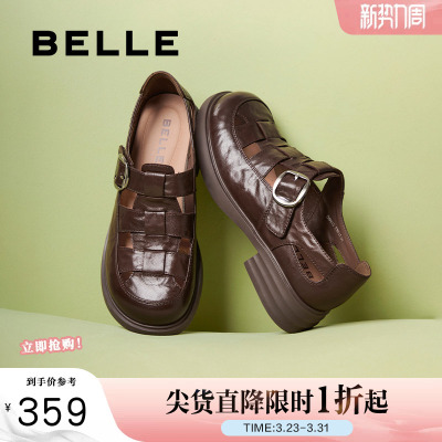 百丽女鞋子复古透气罗马凉鞋女夏季新款包头厚底猪笼单鞋D5H1DBK5