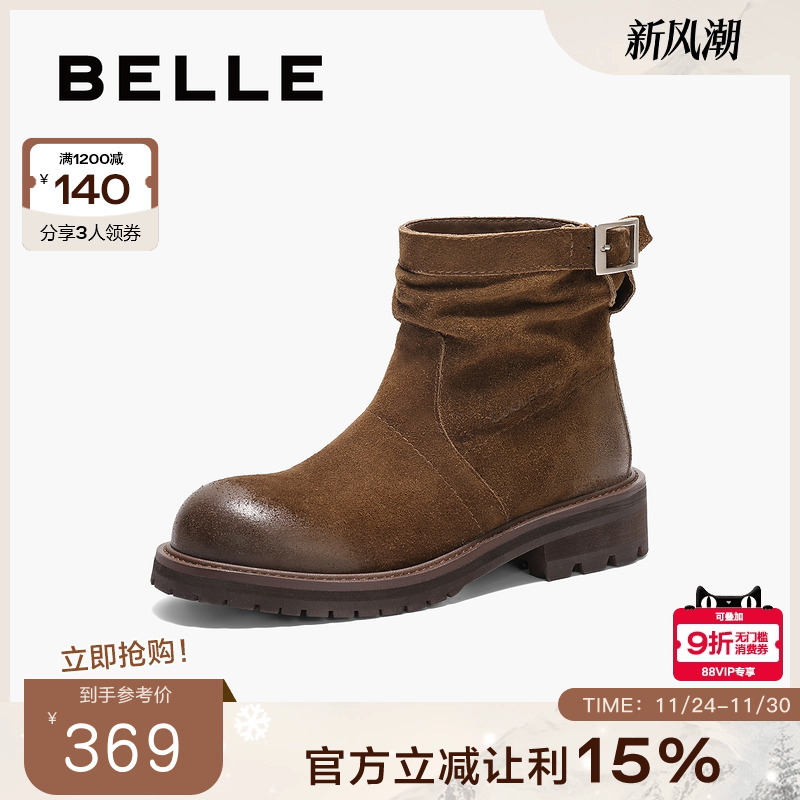 百丽女靴子复古牛仔西部