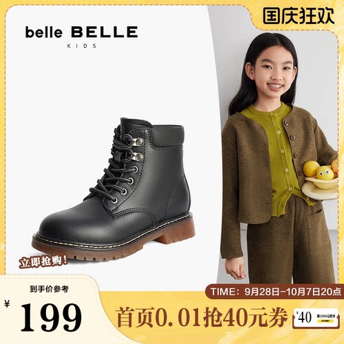 百丽童靴黑色厚底马丁靴