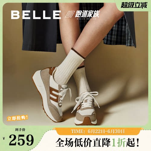 百丽女鞋子复古厚底阿甘鞋春夏新款增高跑步运动休闲鞋E4R1DCM5