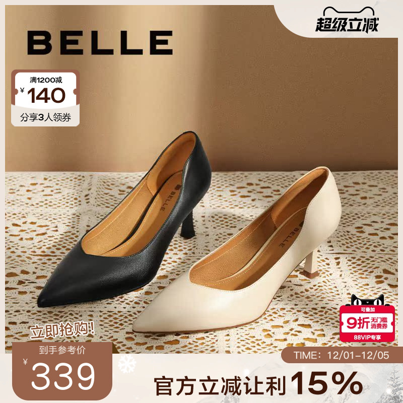 百丽尖头高跟鞋女秋新商场ol风