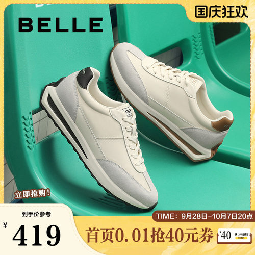 复古撞色德训，休闲户外运动鞋