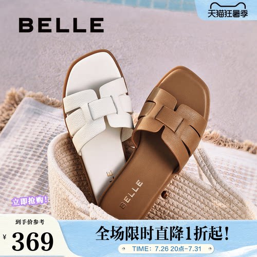百丽女鞋平底拖鞋女新款夏季外穿鞋平跟海边度假沙滩鞋D6F1DBT5