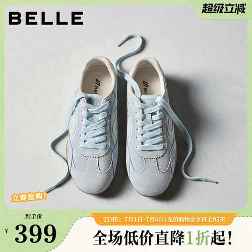 周雨彤同款百丽女鞋星空糖复古德训鞋增高红色休闲鞋子F4H1DBM6
