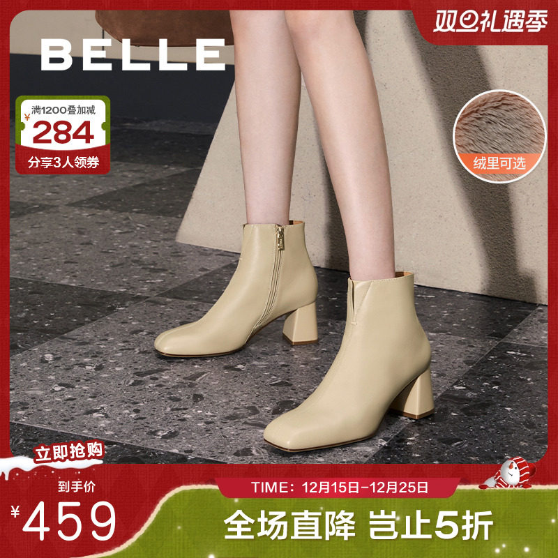 百丽小旗袍新中式短靴新