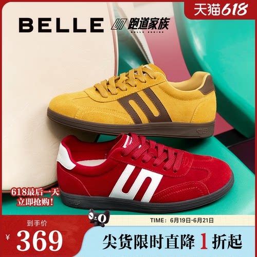 百丽跑道赛车鞋女复古薄底红色德训鞋增高运动休闲鞋子E2K1DCM5预