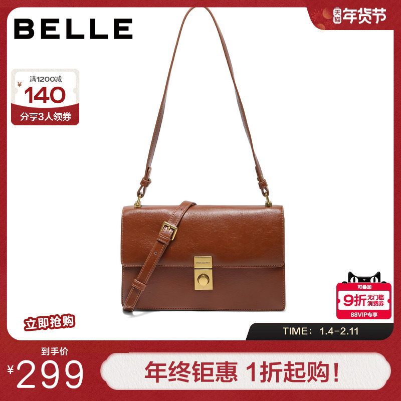 百丽包包女冬季新款商场同款质感通勤单肩斜挎小方包BL873DX4,箱包皮具/热销女包/男包,小方包,淘宝优惠券,粉丝福利购,淘宝优惠卷