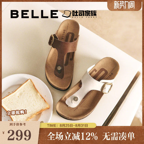 外穿百丽鞋女勃肯厚底拖鞋真皮