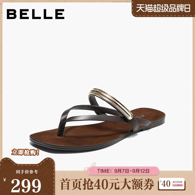 百丽高级质感夹脚拖鞋女2026夏新商场同款质感真皮人字拖H8024BT6图片