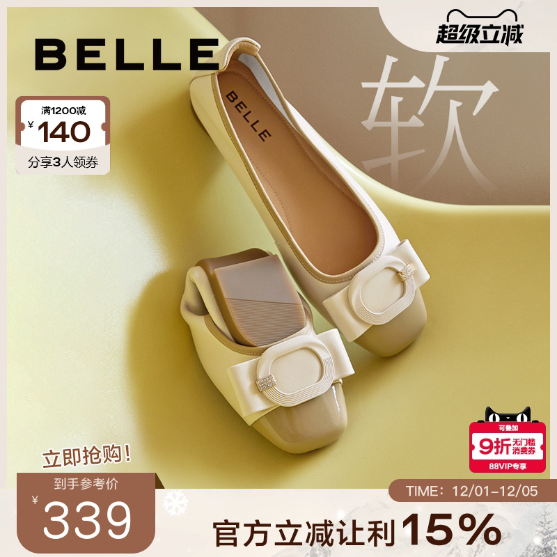 百丽女鞋子蝴蝶结晚晚鞋