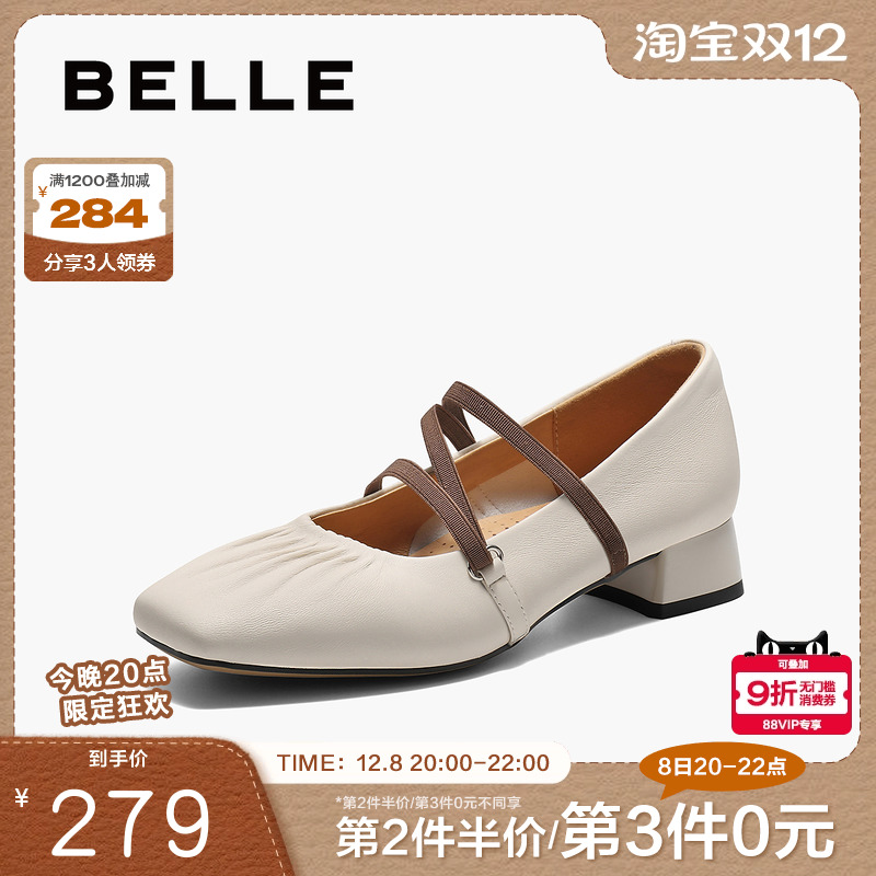 百丽扣带时装玛丽珍鞋女