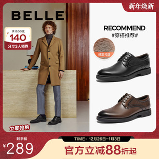 鞋 正装 冬新款 商场同款 8ML01DM4 百丽男鞋 加绒新郎婚鞋 商务皮鞋