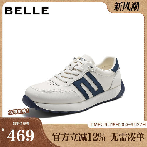 复古撞色厚底休闲慢跑运动鞋