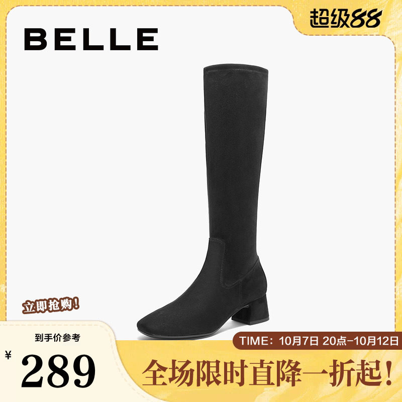 百丽女鞋增高长筒靴冬季新款粗高跟尖头瘦瘦弹力靴子3LI71DG4
