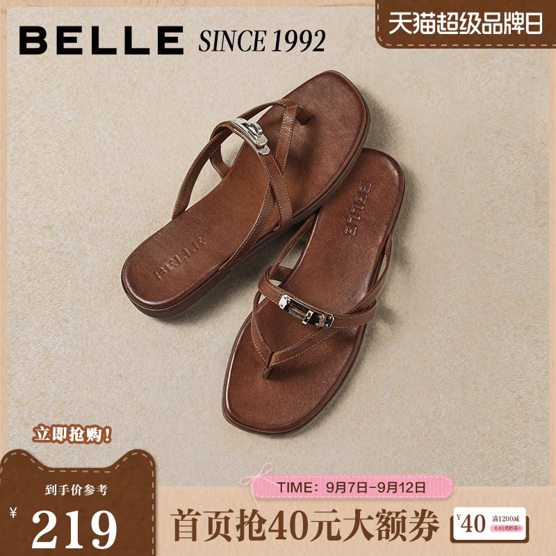 百丽交叉细带人字拖女2026夏新商场同款拖鞋H8037BT6图片