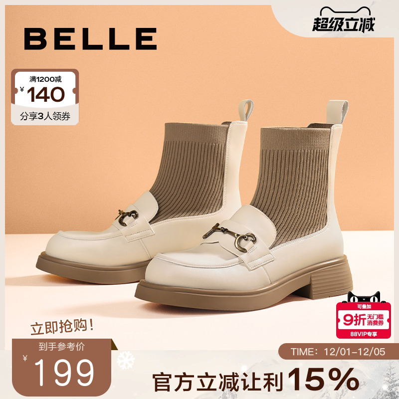 百丽通勤乐福弹力袜靴冬