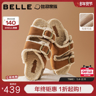 百丽QQ吐司1代升级版勃肯鞋女冬季新款毛里可外穿拖鞋B2893DT5