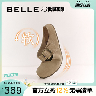 百丽半糖吐司1代升级版勃肯鞋夏新款舒适可外穿包头拖鞋子D6A1DBH