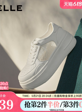 百丽透气网面小白鞋女鞋2026商场新款厚底增高休闲板鞋F4J1DBM6