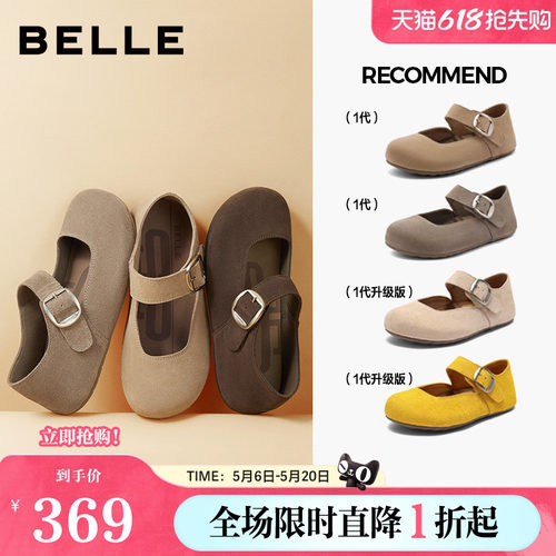 宣美同款百丽女鞋半糖吐司1代软底勃肯鞋女休闲舒适单鞋B7Y1DCQ4