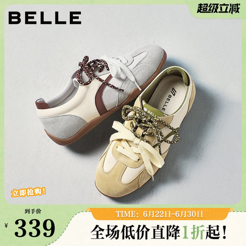 百丽薄底复古赛车德训鞋女鞋子2026春季新款运动休闲鞋F4K1DBM6
