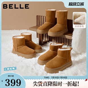 周雨彤同款百丽女鞋暖墩墩厚底高筒雪地靴中筒加绒棉鞋E6C1DDD5