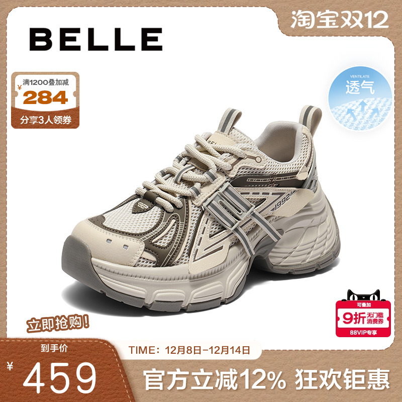 张凌赫同款百丽蓝鲸灰色老爹鞋女新款棉鞋厚底加绒运动鞋E2G1DCM5