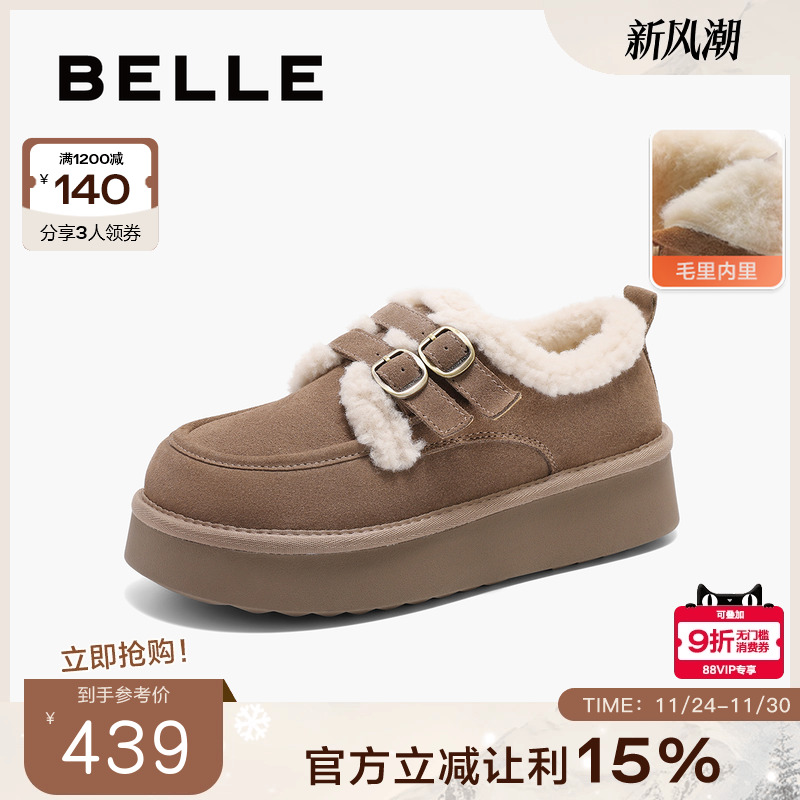 百丽毛毛勃肯鞋2024冬季