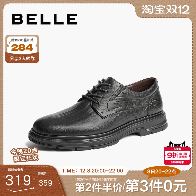 百丽男鞋商务鞋男2024秋