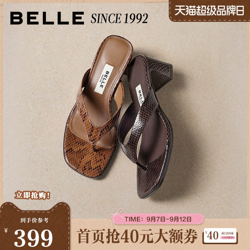 百丽女鞋美杜莎真皮压花夹趾拖鞋女夏新海边外穿人字拖H8014BT6图片
