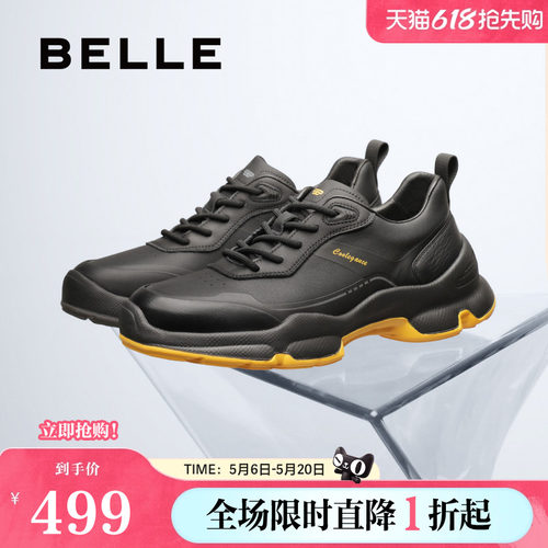 百丽厚底增高健步鞋男秋季新款商场同款户外休闲运动鞋8VM01CM5 - 封面